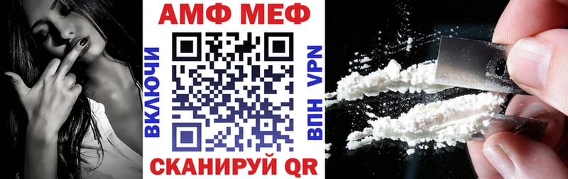Купить где  Белоярский  АМФ 98% 