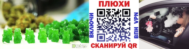Купить  Белоярский  Печенье с ТГК марихуана 