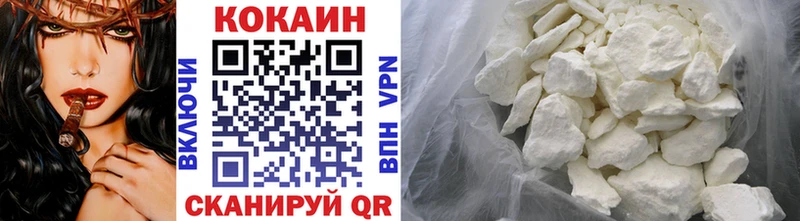 Купить где  Белоярский  КОКАИН 98% 