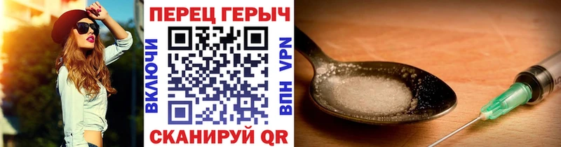 ГЕРОИН VHQ  Купить закладки  Белоярский 