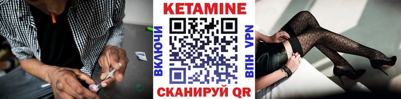 Купить закладки  Белоярский  КЕТАМИН ketamine 