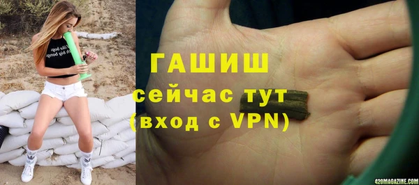 винт Зеленокумск