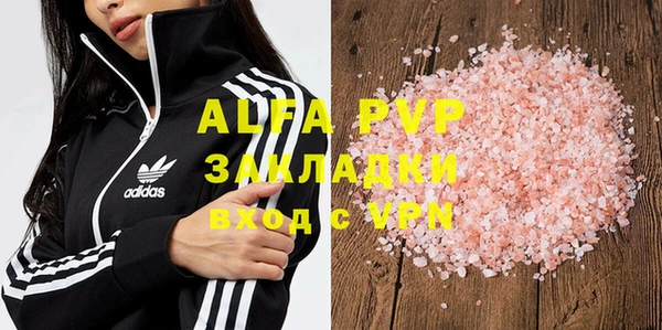 скорость mdpv Инсар