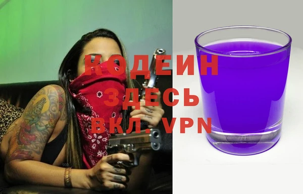 винт Зеленокумск