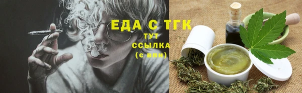 индика Зерноград