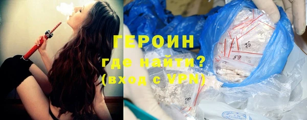 винт Зеленокумск
