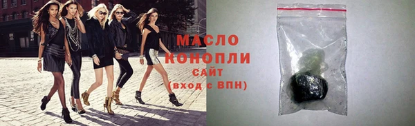 винт Зеленокумск