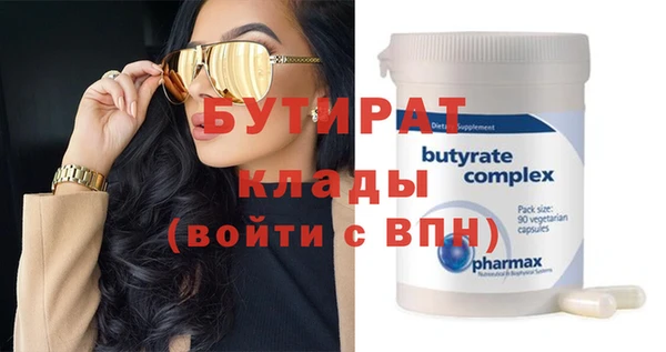 винт Зеленокумск