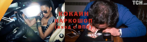 дистиллят марихуана Зеленодольск