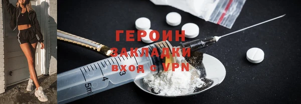 винт Зеленокумск
