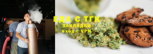 дистиллят марихуана Зеленодольск