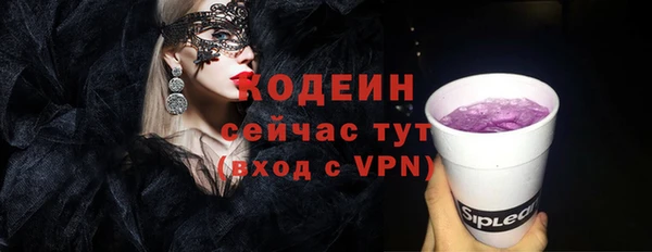 винт Зеленокумск