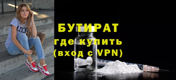 дистиллят марихуана Зеленодольск
