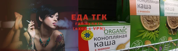 индика Зерноград