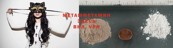 винт Зеленокумск