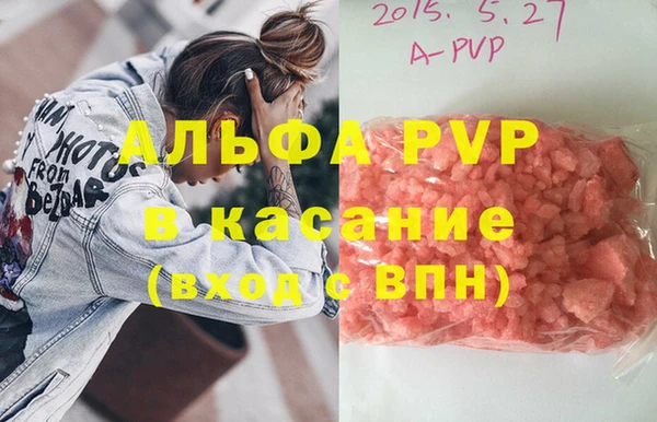 винт Зеленокумск