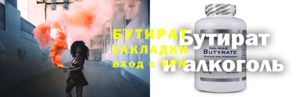 винт Зеленокумск