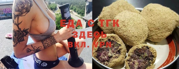 дистиллят марихуана Зеленодольск