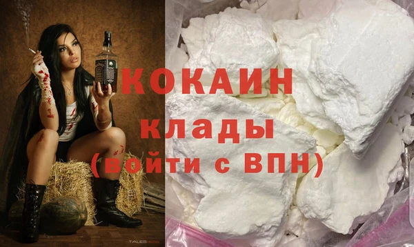 дистиллят марихуана Зеленодольск