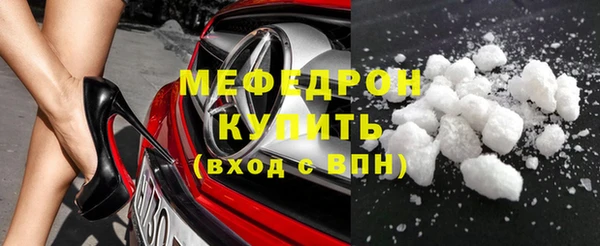 винт Зеленокумск