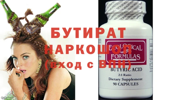 шишки Иннополис