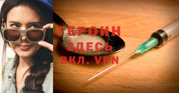 дистиллят марихуана Зеленодольск