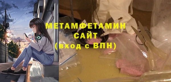 дистиллят марихуана Зеленодольск
