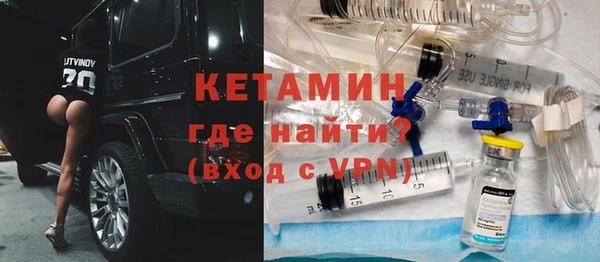 винт Зеленокумск