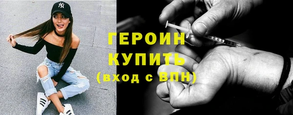 винт Зеленокумск