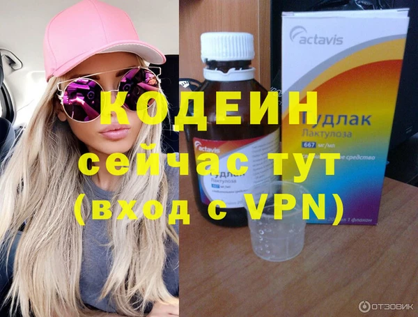 винт Зеленокумск