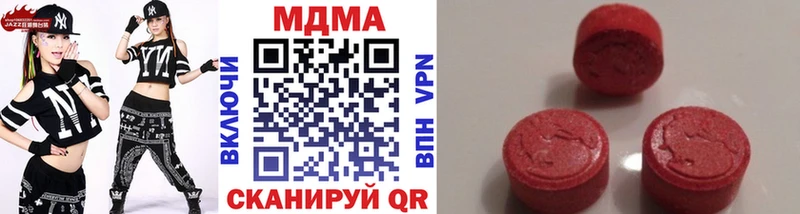 Купить  Белоярский  MDMA VHQ 