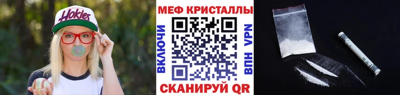 Купить  Белоярский  Мефедрон кристаллы 