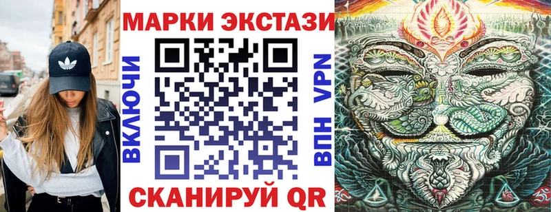 Марки N-bome 1,5мг  Купить где  Белоярский 