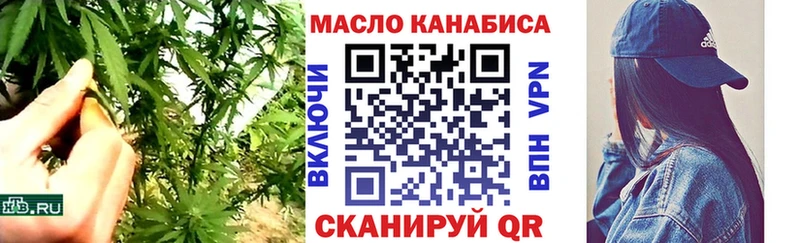 ТГК THC oil  Купить  Белоярский 